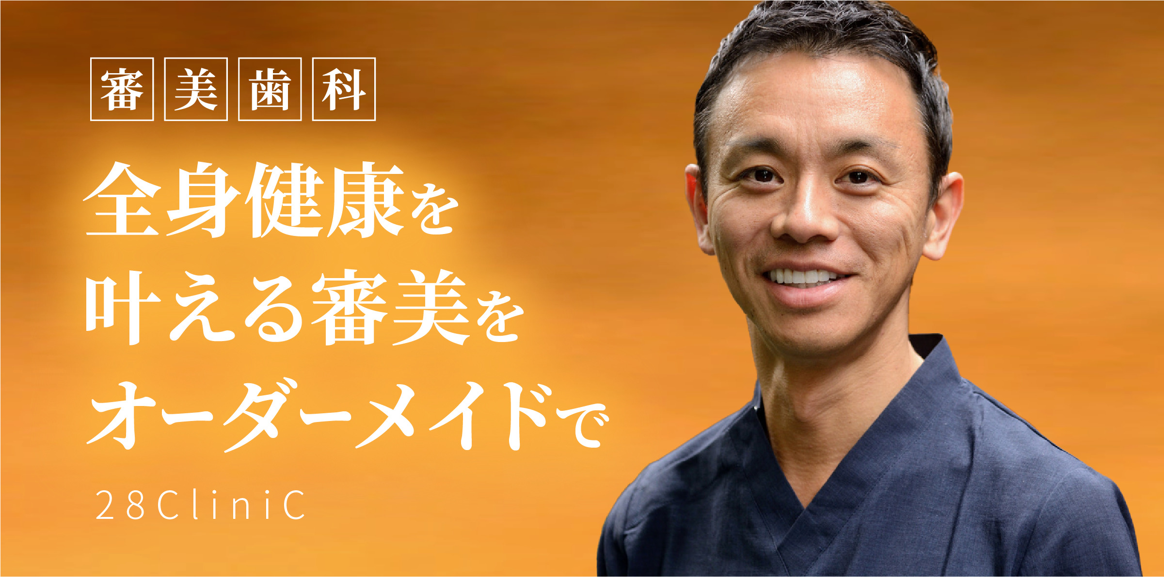 歯を残すことを諦めない最善の治療 精密根管治療