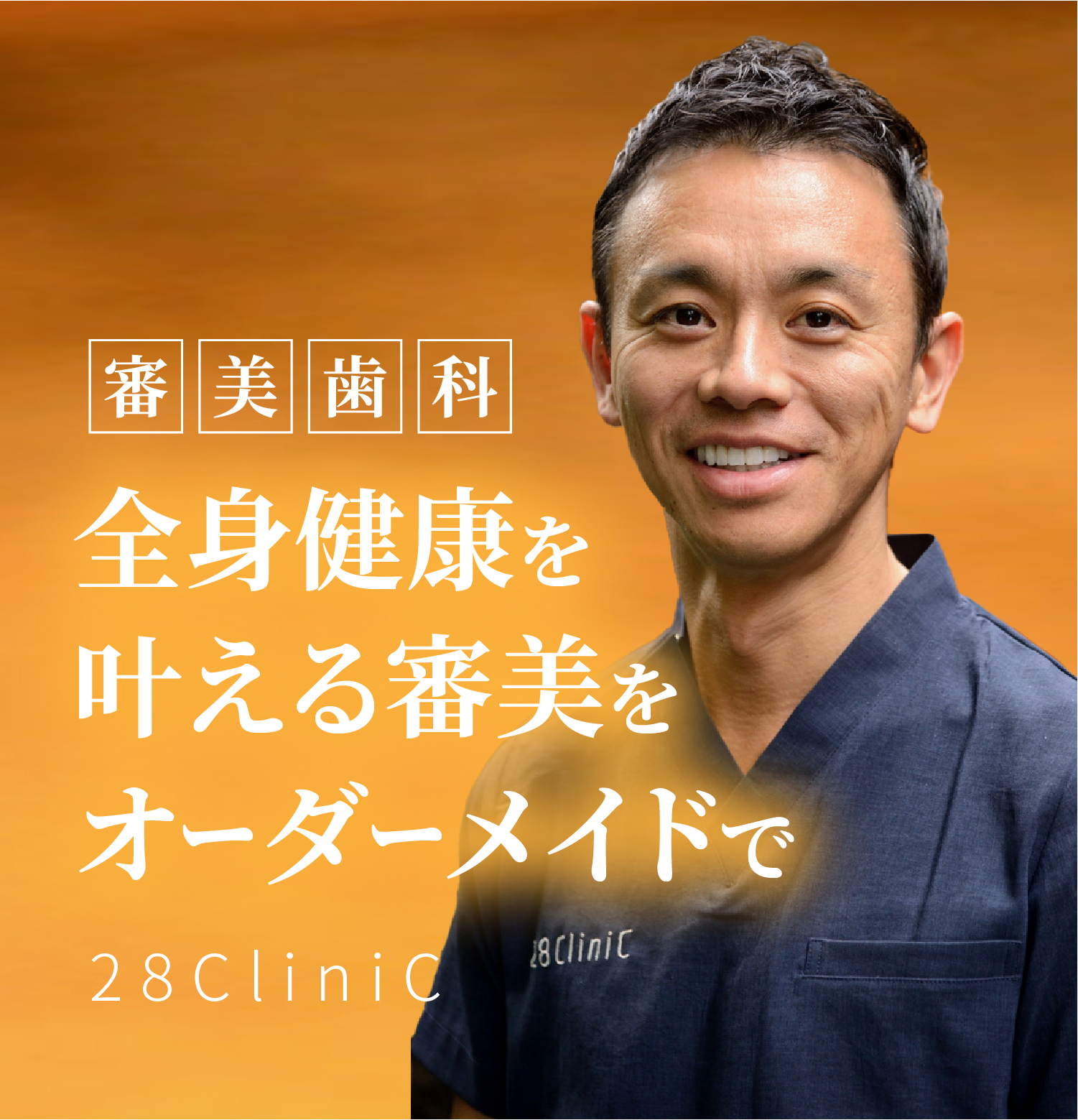 歯を残すことを諦めない最善の治療 精密根管治療